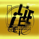 BiSH/LiE LiE LiE 【CD】