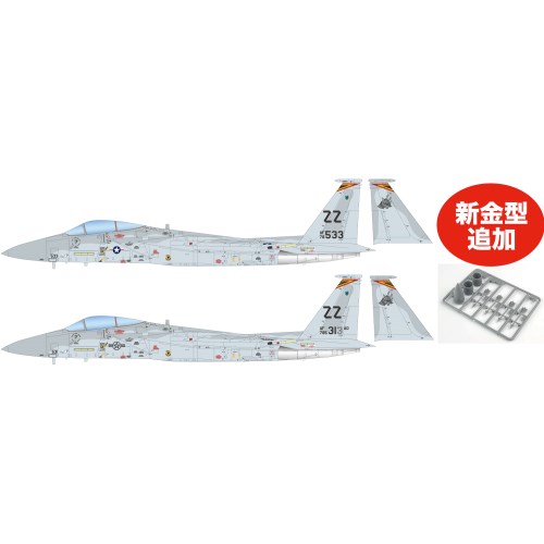 楽天市場】f-15c(ホビー)の通販 楽天市場】f-15c(ホビー)の通販