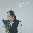 福山潤/Reflection《通常盤》 【CD】