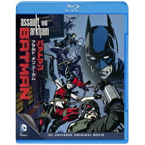 バットマン：アサルト・オン・アーカム 【Blu-ray】