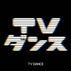 (V.A.) TV X  CD 