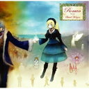 Sound Horizon/Roman (Re:Master Production) 【CD】