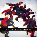 A.B.C-Z/Graceful Runner《通常盤》 【CD】