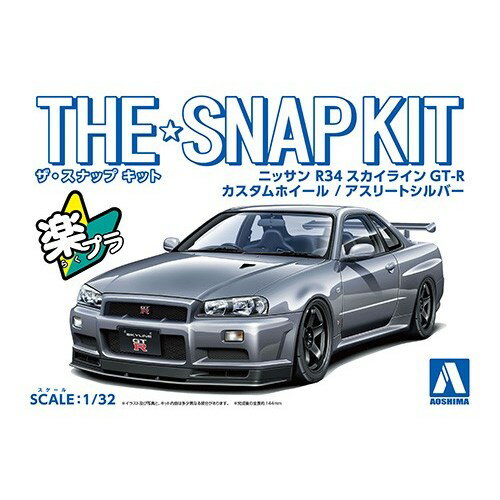 ザ☆スナップキット ニッサン R34スカイラインGT-R カスタムホイール(アスリートシルバー) 【No.11-SP3】 (プラモデル)おもちゃ プラモデル
