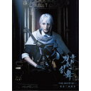 【10/1限定! 最大P6倍 & 最大2000円OFFクーポン!!】舞台『刀剣乱舞』蔵出し映像集 -十口伝 あまねく刻の遥かへ 篇- 【DVD】