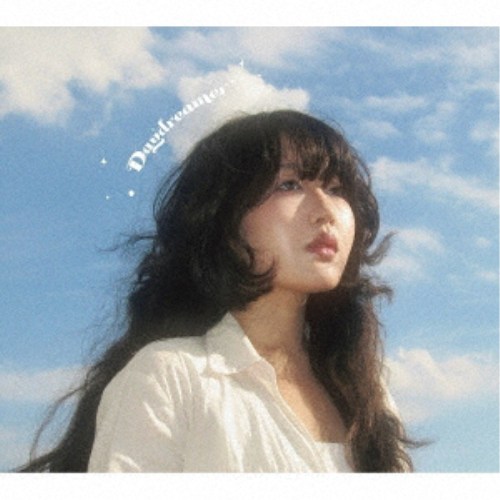 【8/1限定 ポイント最大5倍 & 8/1〜3 最大2000円OFFクーポン】楓／Daydreamer 【CD】
