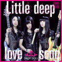 DROP DOLL／Little deep love song (初回限定) 【CD+DVD】