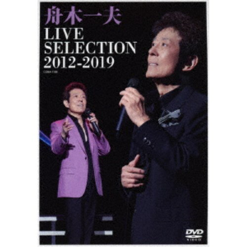 ڰסLIVE SELECTION 2012-2019 DVD