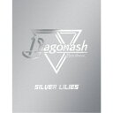 Dragon Ash／Silver Lilies Blu-ray BOX《完全生産限定盤》 (初回限定) 【Blu-ray】