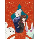 【9/1限定! 最大P6倍 & 最大2000円OFFクーポン!!】ある魔女が死ぬまで 第1巻 【Blu-ray】