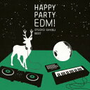 (V.A.)／HAPPY PARTY EDM！ STUDIO GHIBLI BEST 【CD】