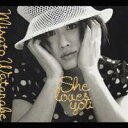 渡辺美里／She loves you 【CD】