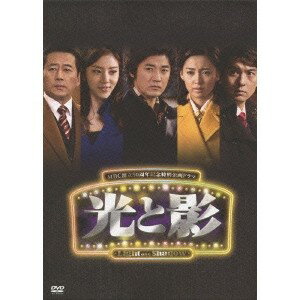 光と影＜ノーカット版＞BOX3 【DVD】