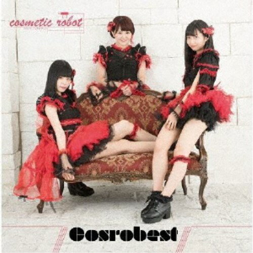 コスメティックロボット／Cosrobest 【CD】