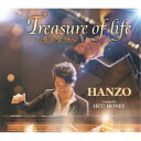 HANZO/Treasure of life〜人生の宝物〜 c/w HEY! HONEY 【CD】