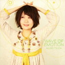 津田朱里/WAVE OF EMOTION 【CD】