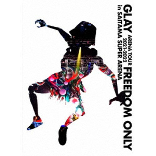 GLAY／GLAY ARENA TOUR 2021-2022 FREEDOM ONLY in SAITAMA SUPER ARENA 【DVD】