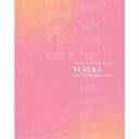 TAKARAZUKA SKY STAGE 「YUZUKA」 BEST SCENE SELECTION 【Blu-ray】