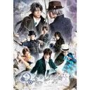 舞台「文豪とアルケミスト 嘆キ人ノ廻旋」 【Blu-ray】