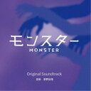 菅野祐悟/カンテレ・フジテレビ系ドラマ モンスター Original Soundtrack 【CD】