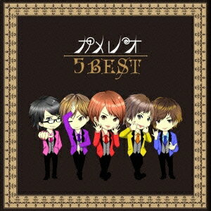 カメレオ／5 BEST(初回限定) 【CD+DVD】