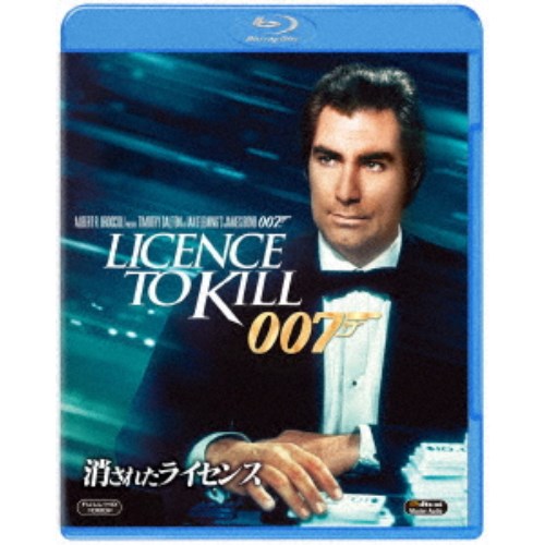 007／消されたライセンス 【Blu-ray】