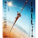 FALL/フォール 【Blu-ray】