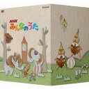 NHK みんなのうた 【DVD】