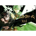 【7/13~ エントリー&5000円以上購入でP最大5倍】ブラッククローバー Chapter XVI《通常版》 【DVD】