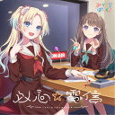 みらくらぱーく!/以心☆電信 【CD】