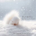 まちだガールズ・クワイア/守ってあげたい/Forever-ギンガム・チェック Story- 【CD】