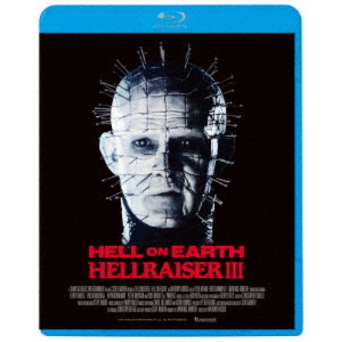 【早い者勝ち!!11/20から使える当店限定クーポン】ヘルレイザー3 ヘル・オン・アース 【Blu-ray】