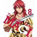 マギ The kingdom of magic 8 (初回限定) 【Blu-ray】