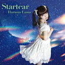 春奈るな/Startear 【CD】