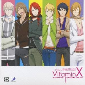 (ドラマCD)／VitaminX デリシャスビタミン1〜ドキドキ★ラブトラブル〜 【CD】