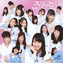 【〜5/6まで!! 最大2000円OFFクーポン!!】Tokyo Cheer2 Party/進め!フレッシュマン《タイプB》 【CD】