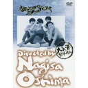 【10/1限定! 最大P6倍 & 最大2000円OFFクーポン!!】帰って来たヨッパライ 【DVD】