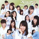 【〜5/6まで!! 最大2000円OFFクーポン!!】Tokyo Cheer2 Party/進め!フレッシュマン《タイプC》 【CD】