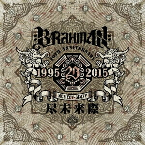 BRAHMAN／尽未来際《初回限定盤B》 (初回限定) 【CD+DVD】