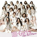 E-Girls／One Two Three 【CD+DVD】