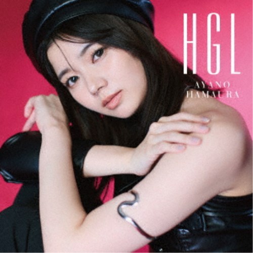 浜浦彩乃/HGL《通常B盤/Promise盤》 【CD】 浜浦彩乃/HGL《通常B盤/Promise盤》 【CD】