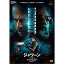 JAWAN/ジャワーン 【DVD】