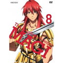 マギ The kingdom of magic 8 【DVD】