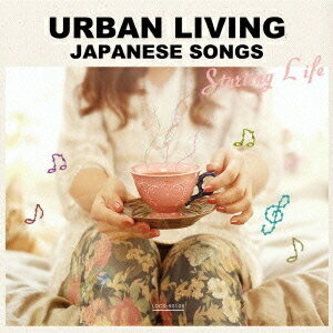 DJ HIRO／URBAN LIVING JAPANESE SONGS -STARTING LIFE- 【CD】