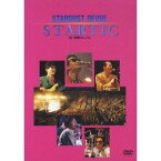 スターダスト・レビュー／STARTIC IN 有明コロシアム 【DVD】