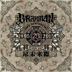 BRAHMAN／尽未来際《通常盤》 【CD】