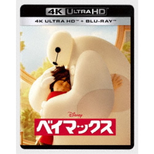 楽天ハピネット・オンラインベイマックス UltraHD 【Blu-ray】