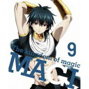 マギ The kingdom of magic 9 (初回限定) 【Blu-ray】
