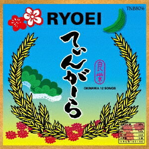 RYOEI／てぃんがーら 【CD】