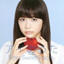 Q;indivi+/アイのうた Bitter Sweet Tracks→mixed by Q;indivi+ 【CD】